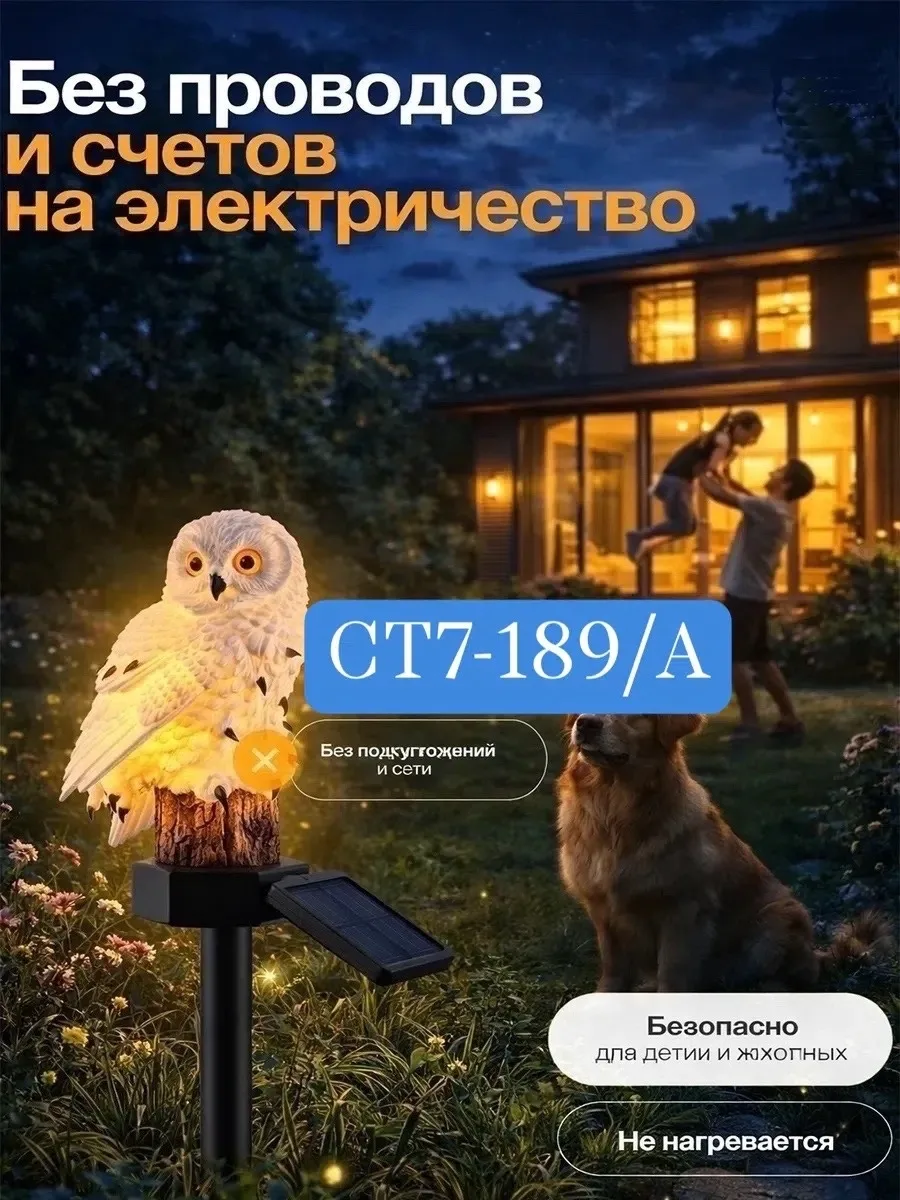 Игрушка Описание — фото 3