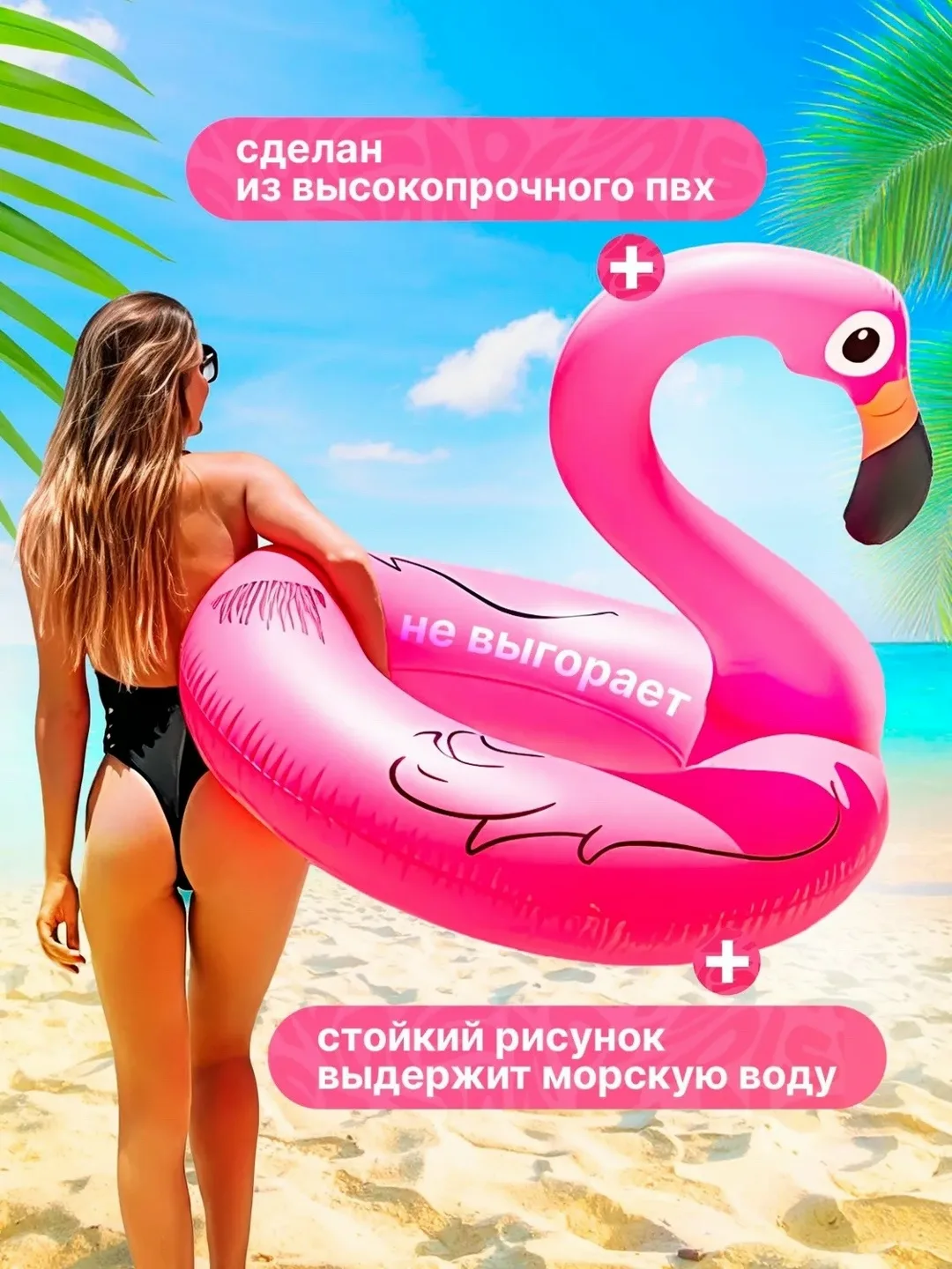 Игрушка Надувной круг плавания фламинго — фото 3