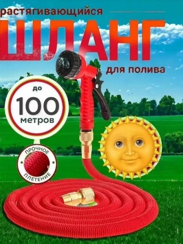 Игрушка — фото 2