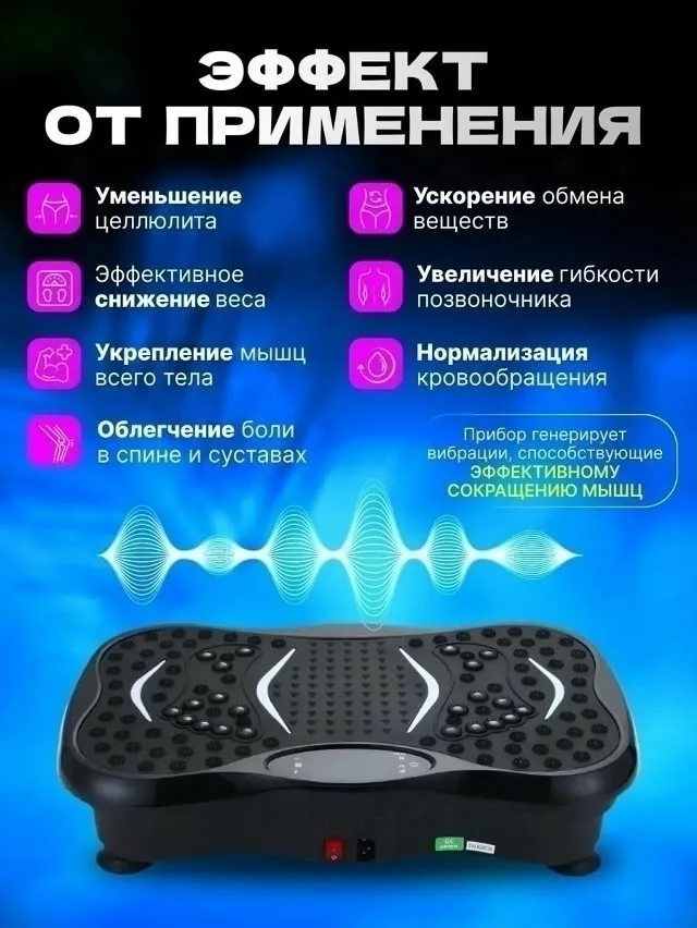 Тапки Виброплатформа для похудения кардио степпер до, кожа — фото 2