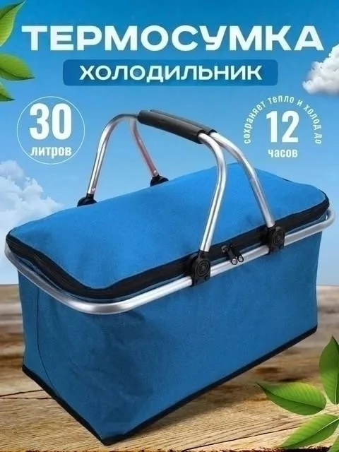 Рюкзак Аккумуляторы холода НЕ входят в комплект — фото 1