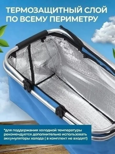 Рюкзак Аккумуляторы холода НЕ входят в комплект — фото 3