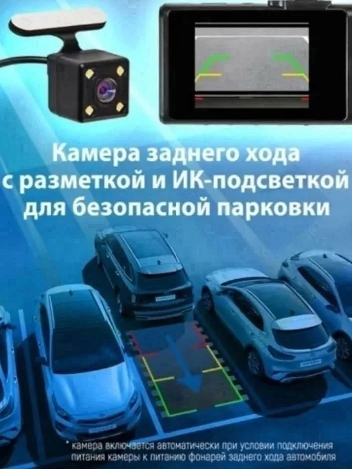 Ремень Ips Hd Видеорегистратор для автомобиля — фото 6