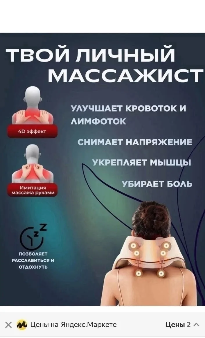 Наш новый электрический — фото 3