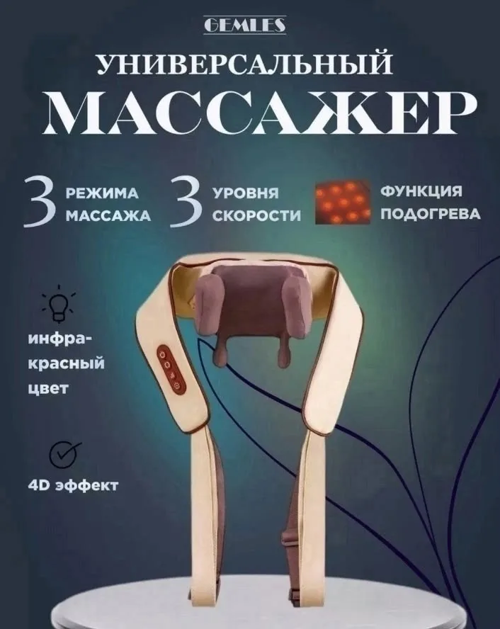 Наш новый электрический — фото 9