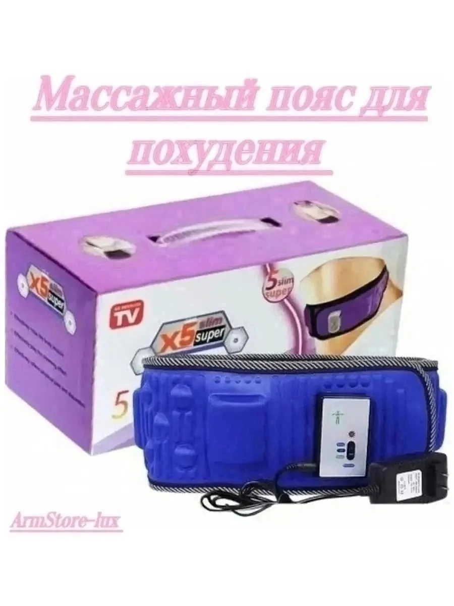 Действие Уменьшение отечности и выравнивание тона кожи вибромассаже — фото 4