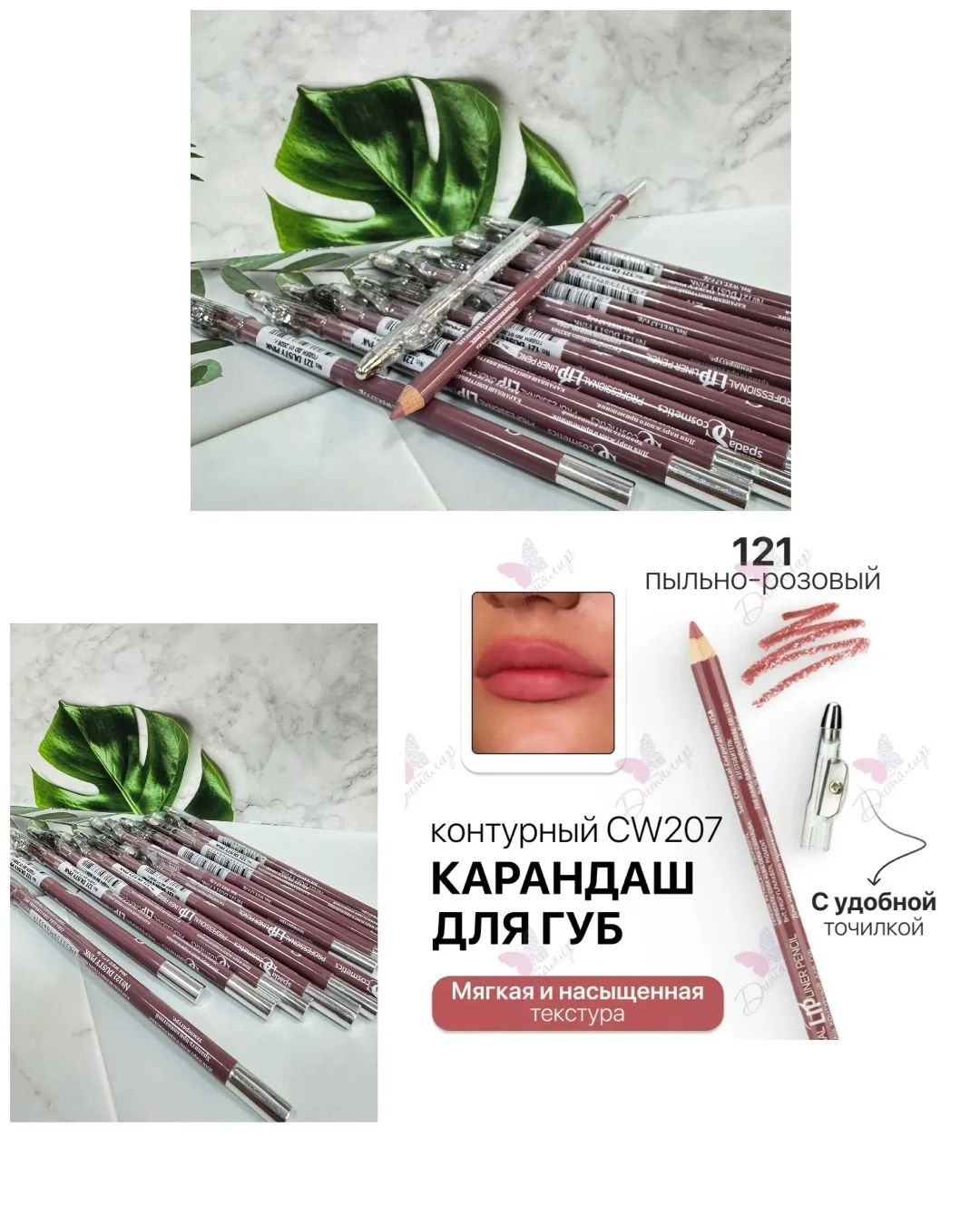 Шарф Dusty Pink Мы находимся ТК Садавод ТЦ — фото 1