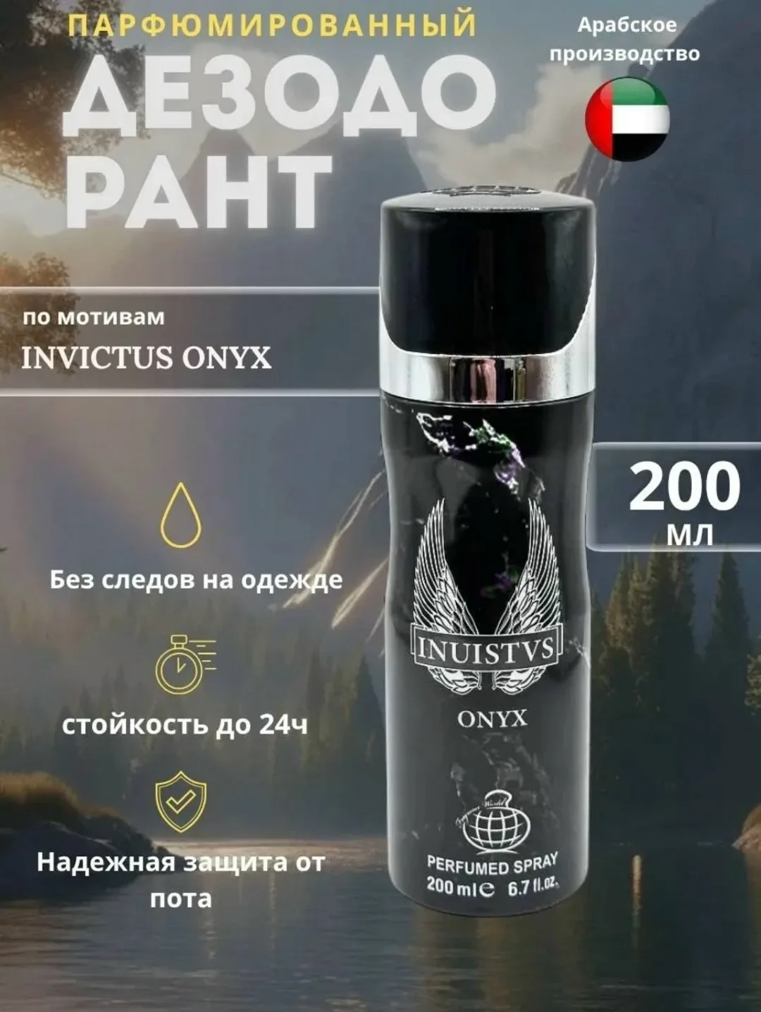 Куртка Inuistvs Onyx Мы находимся ТК Садавод ТЦ