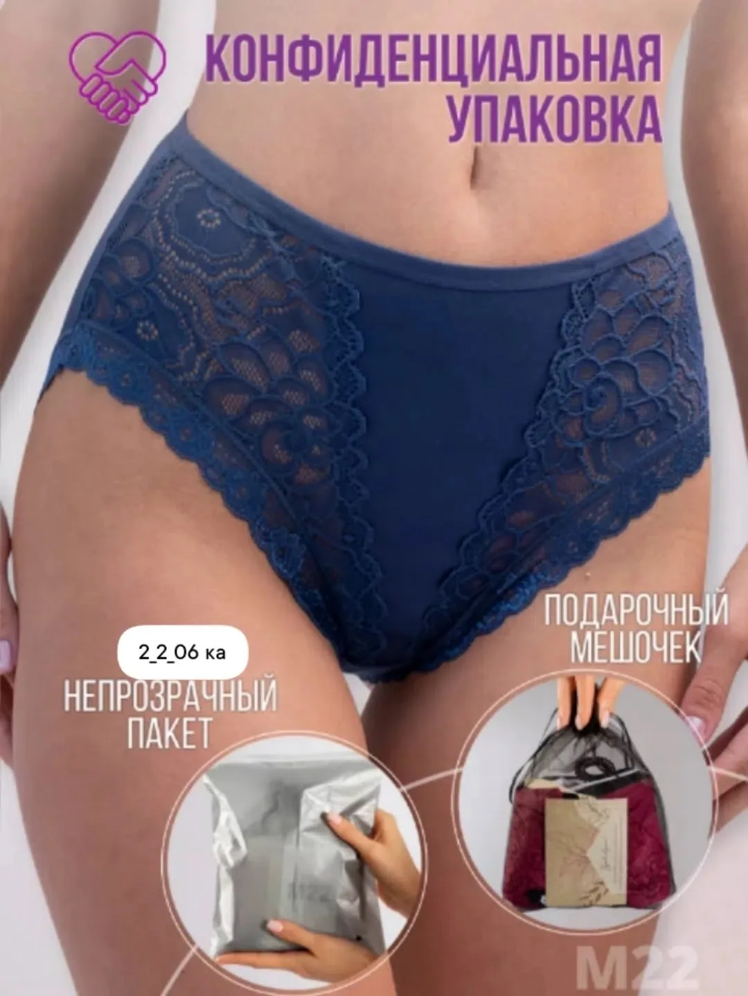 Блузка Уп [350] — фото 2