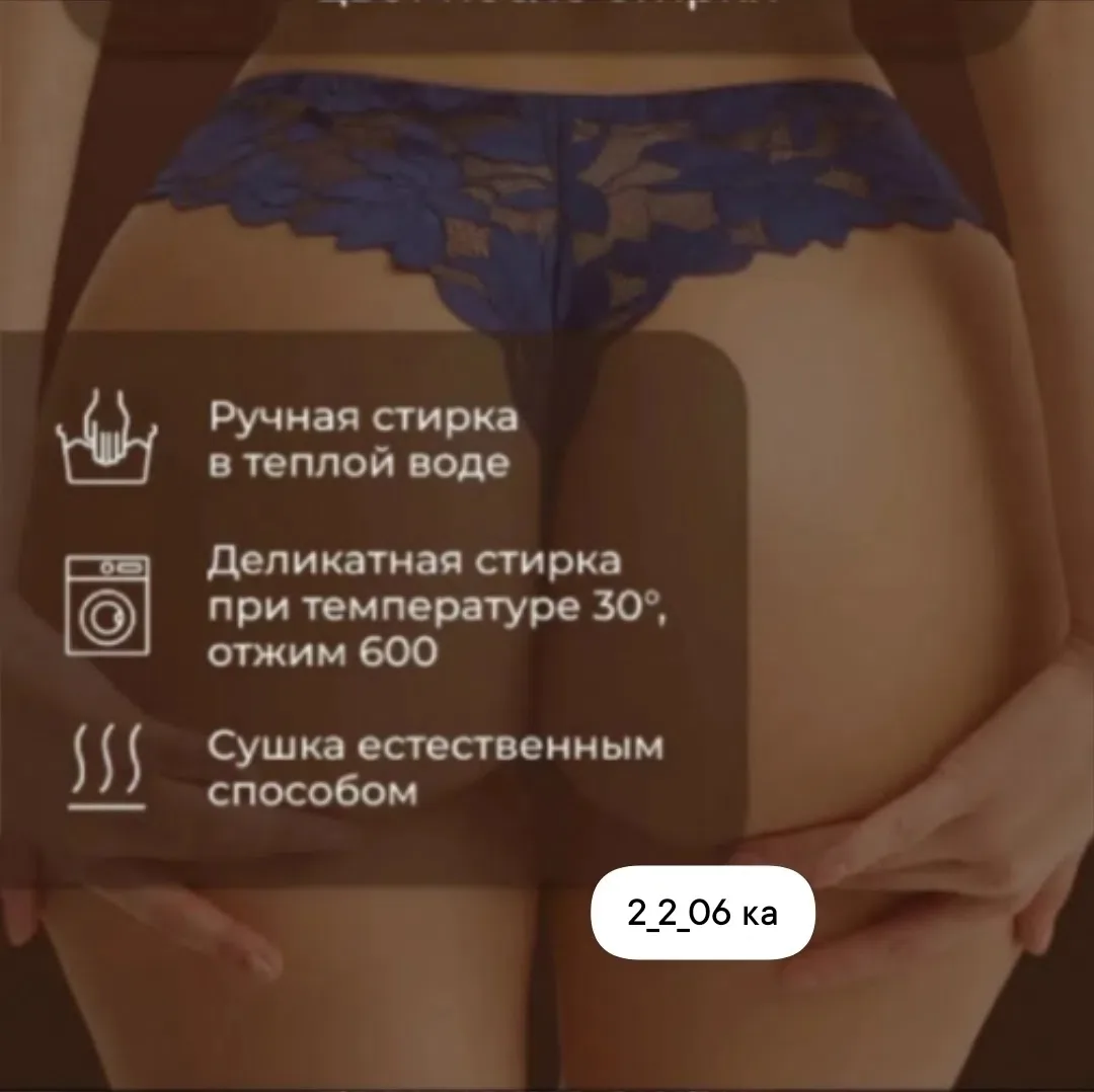 Пижама из натурального материала бамбук — фото 4