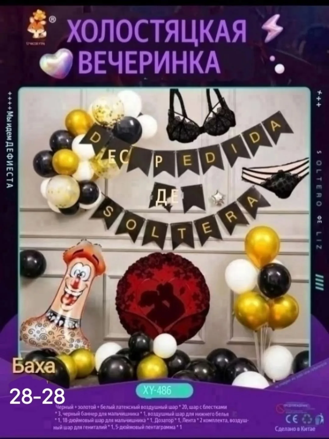 Очки Цвет черный; красный; желтый — фото 2