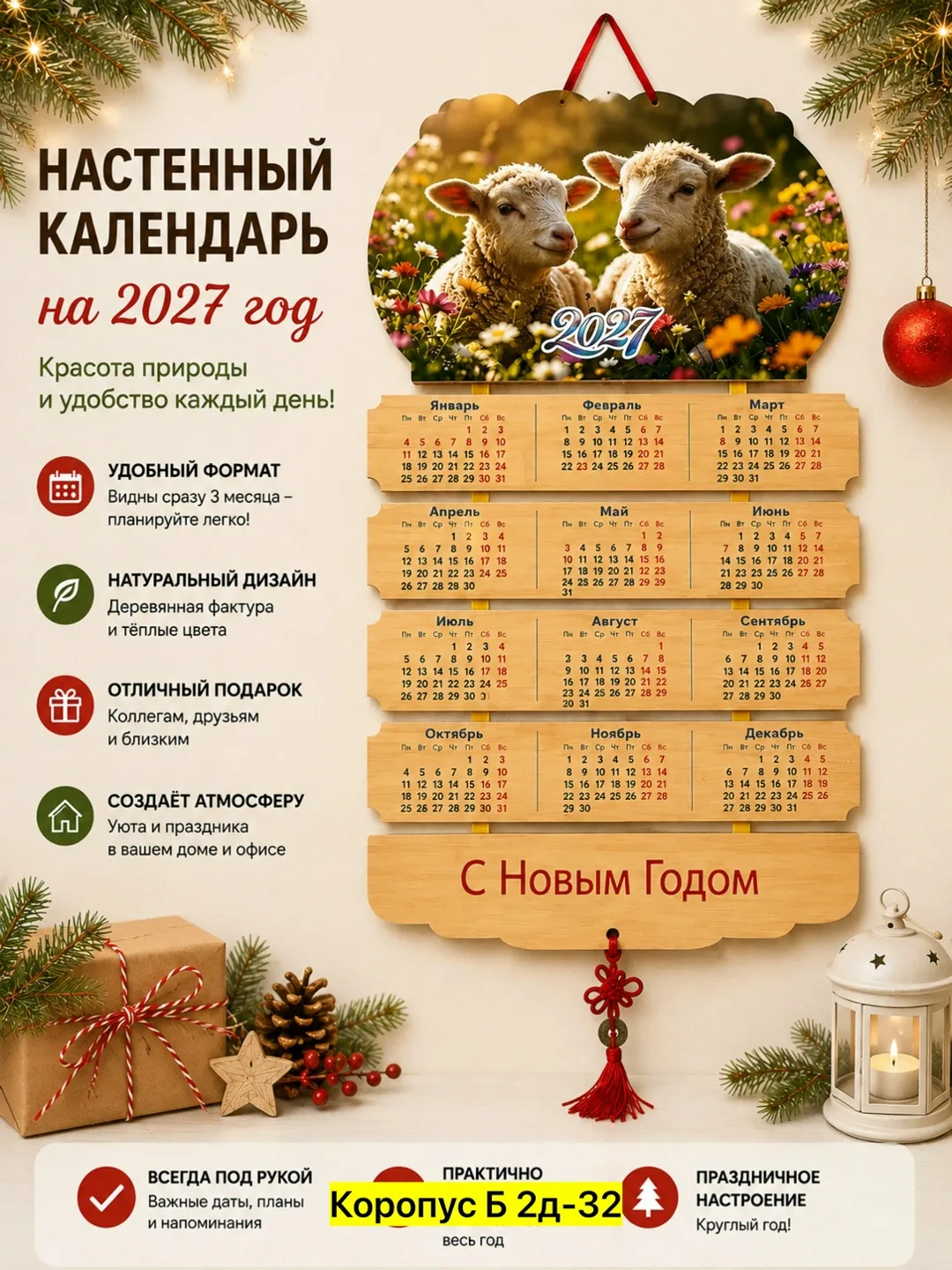 Игрушка, древесина березы — фото 3