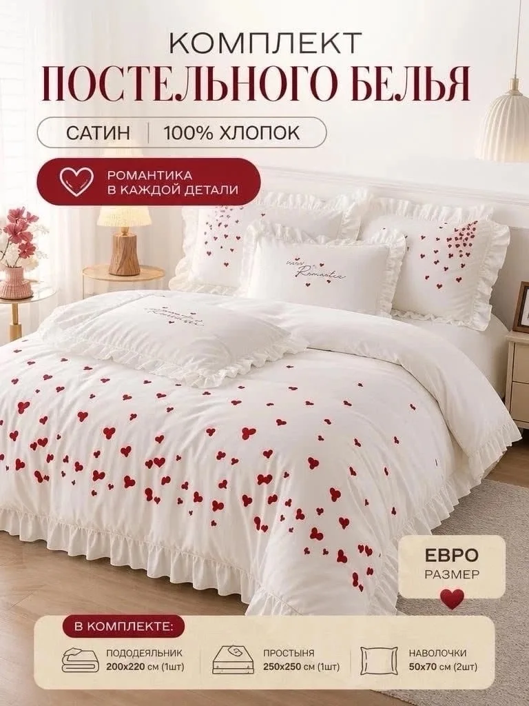Комплект постельного белья, хлопок Белый — фото 3