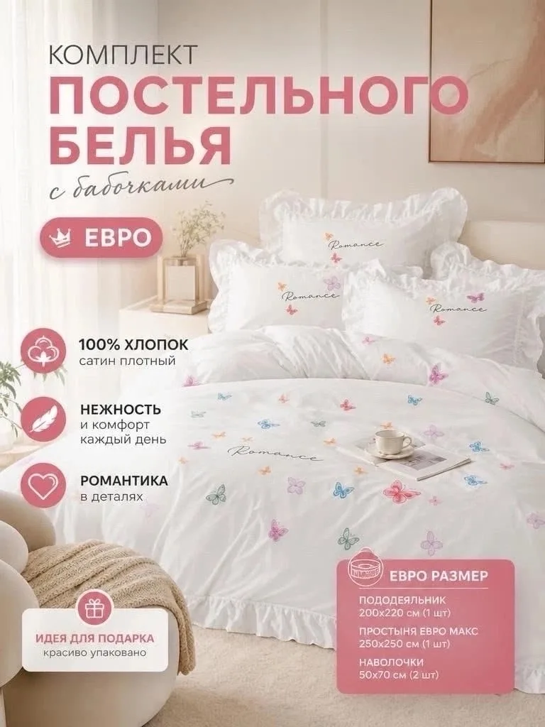 Комплект постельного белья, хлопок Белый — фото 5