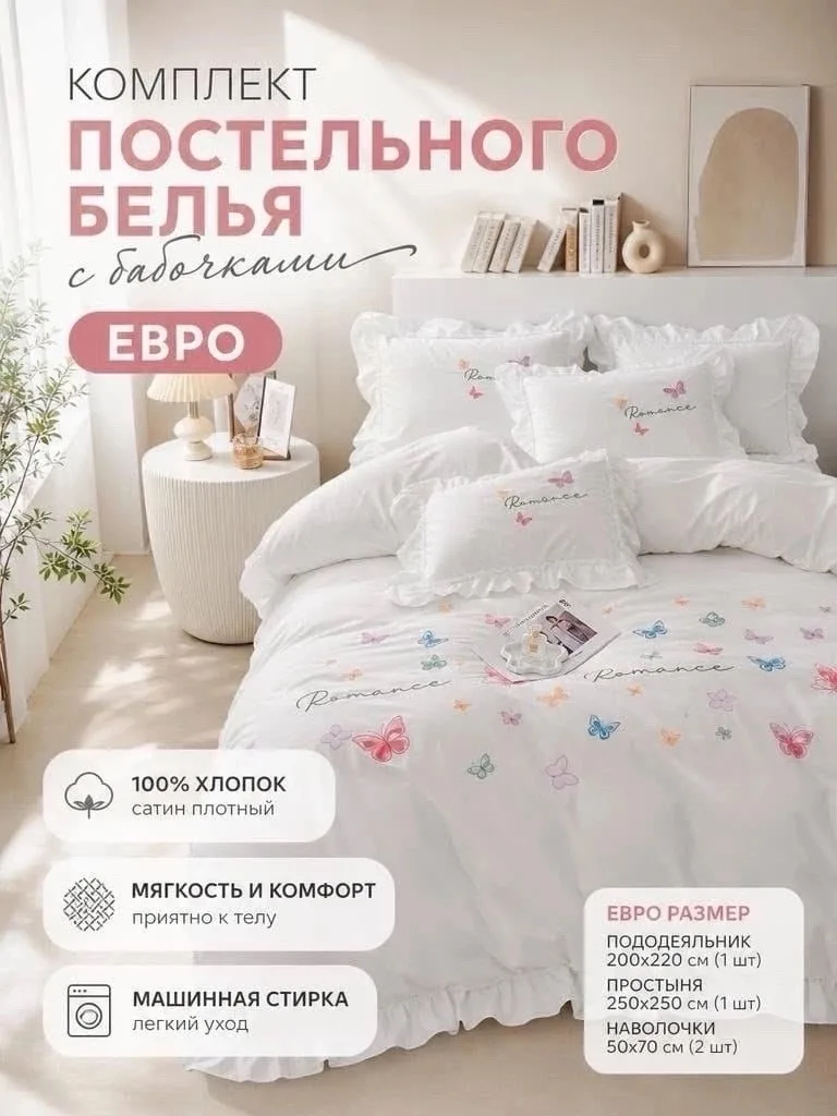 Комплект постельного белья, хлопок Белый — фото 6