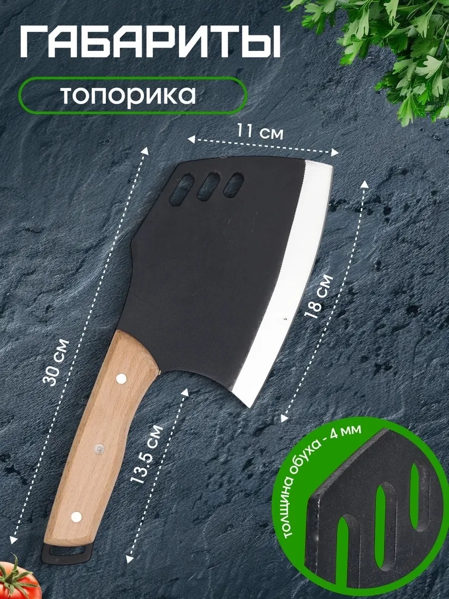 Ремень Топорик кухонный для рубки мяса и костей — фото 5