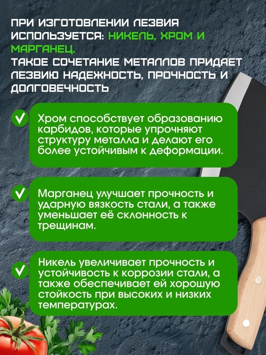 Ремень Топорик кухонный для рубки мяса и костей — фото 7