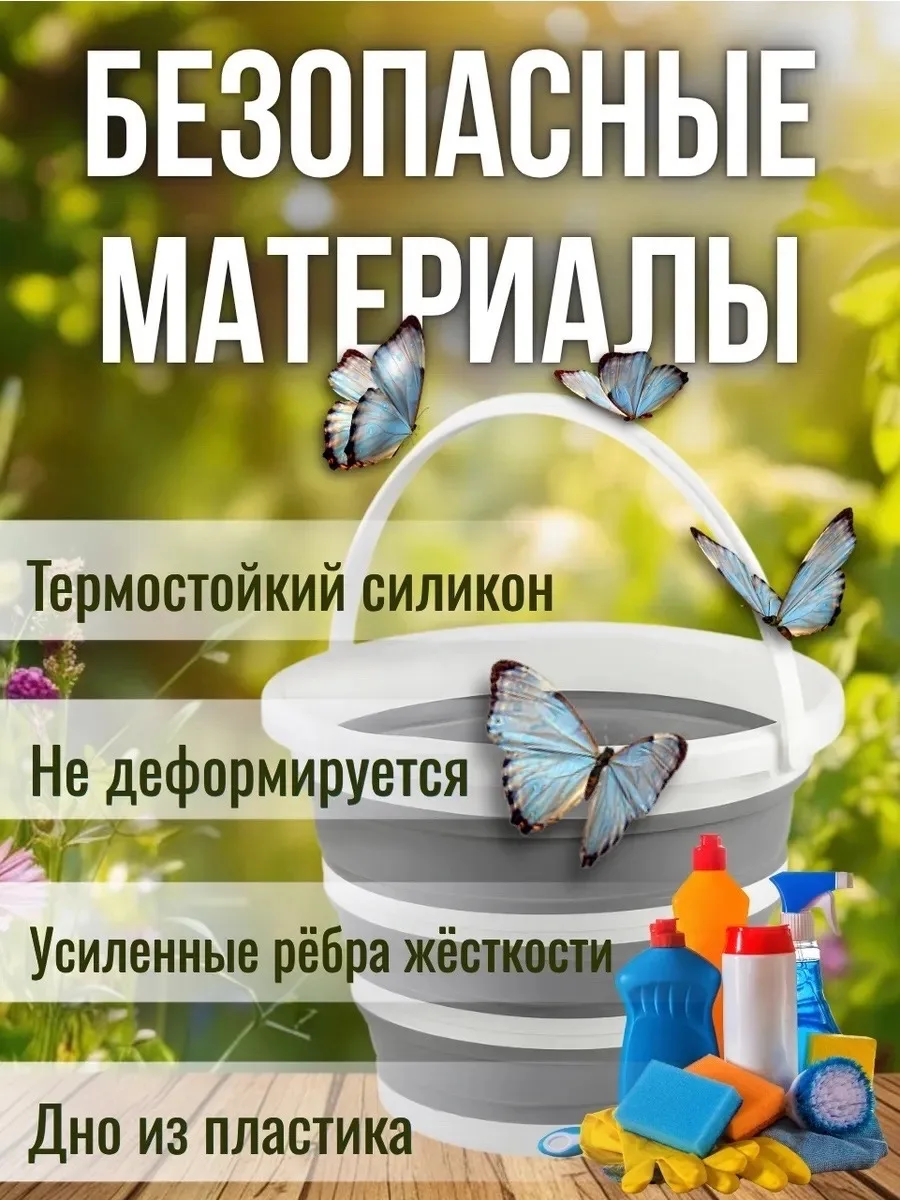 Посуда Ведро складное круглое силиконовое — фото 3