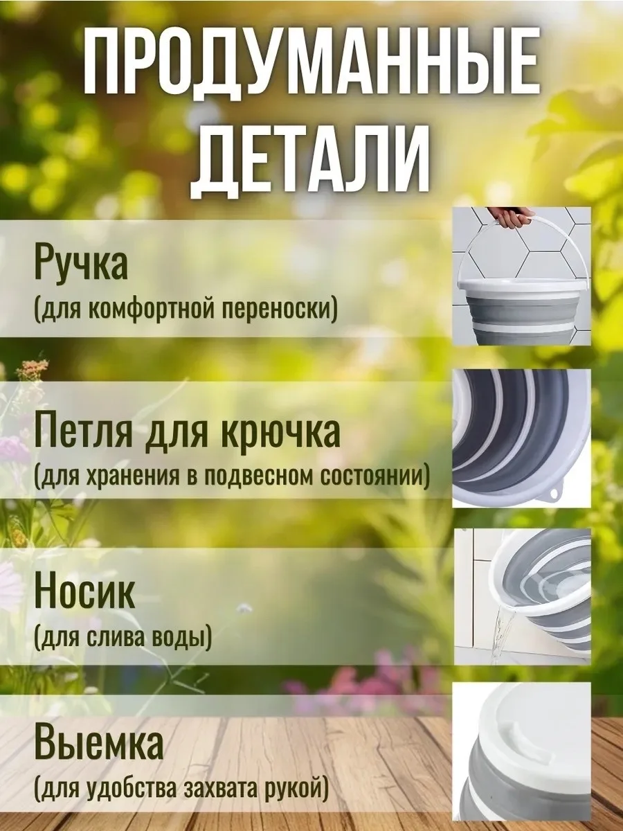 Посуда Ведро складное круглое силиконовое — фото 5
