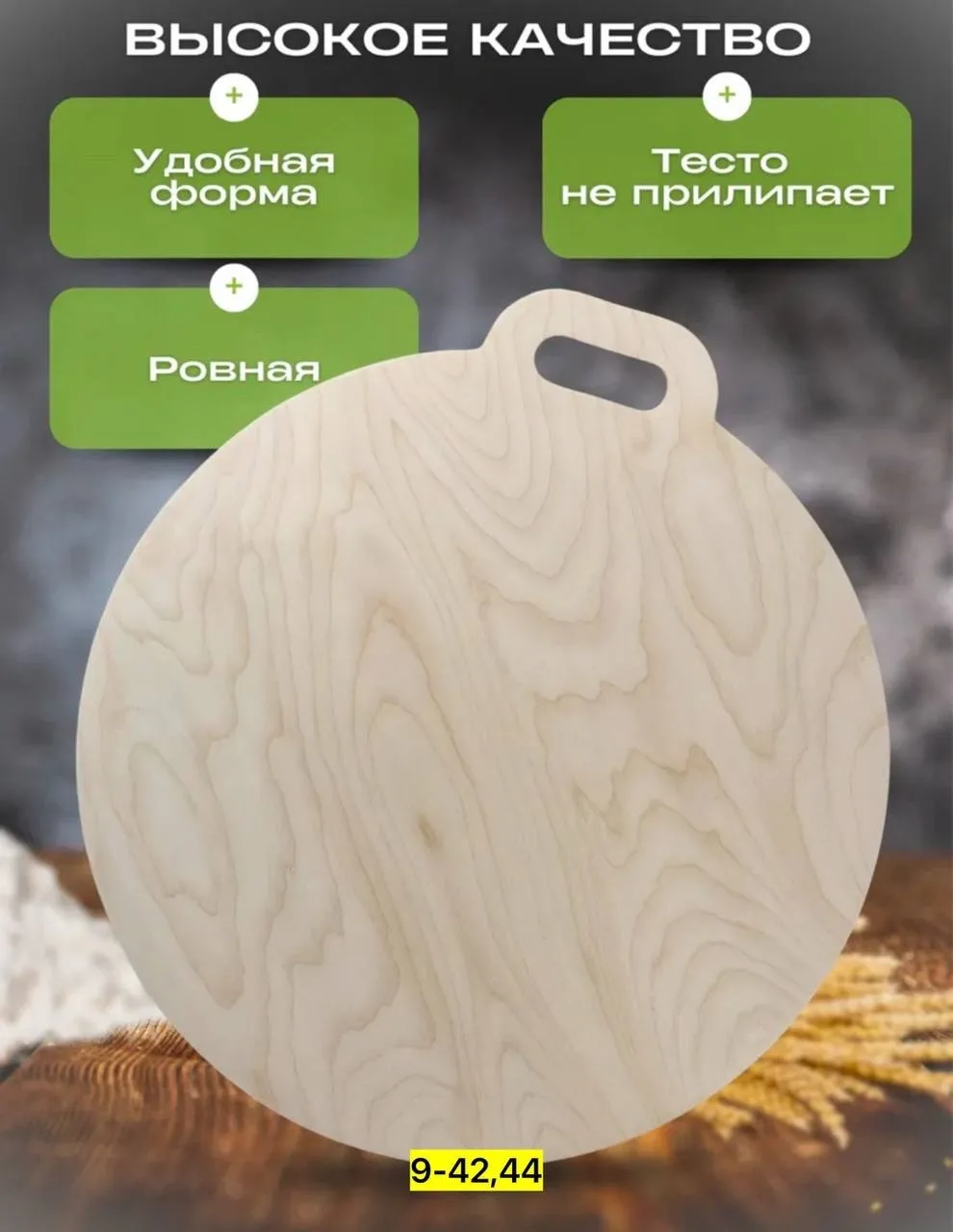 Сумка ОПИСАНИЕ — фото 3