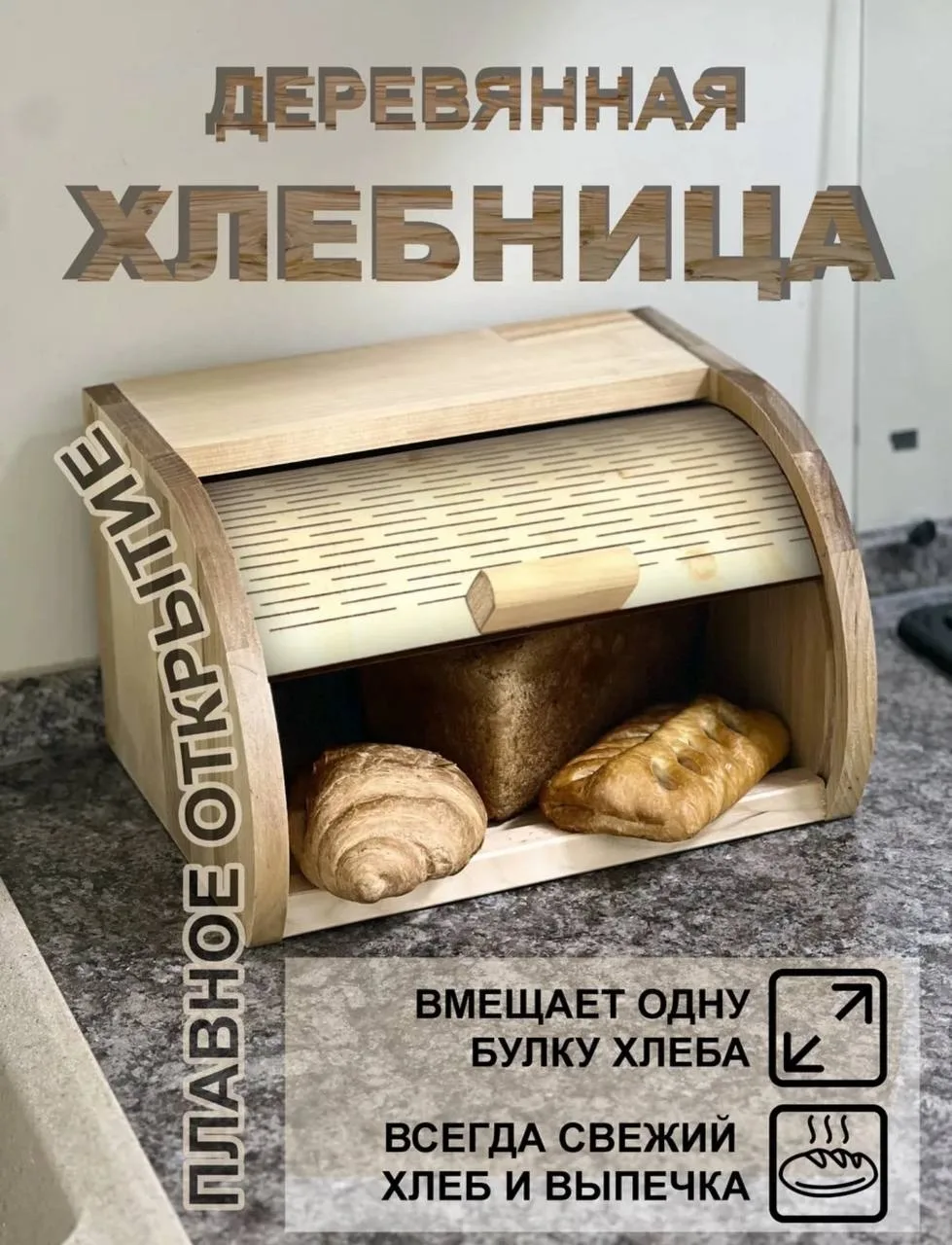 Клатч ОПИСАНИЕ, лён — фото 2