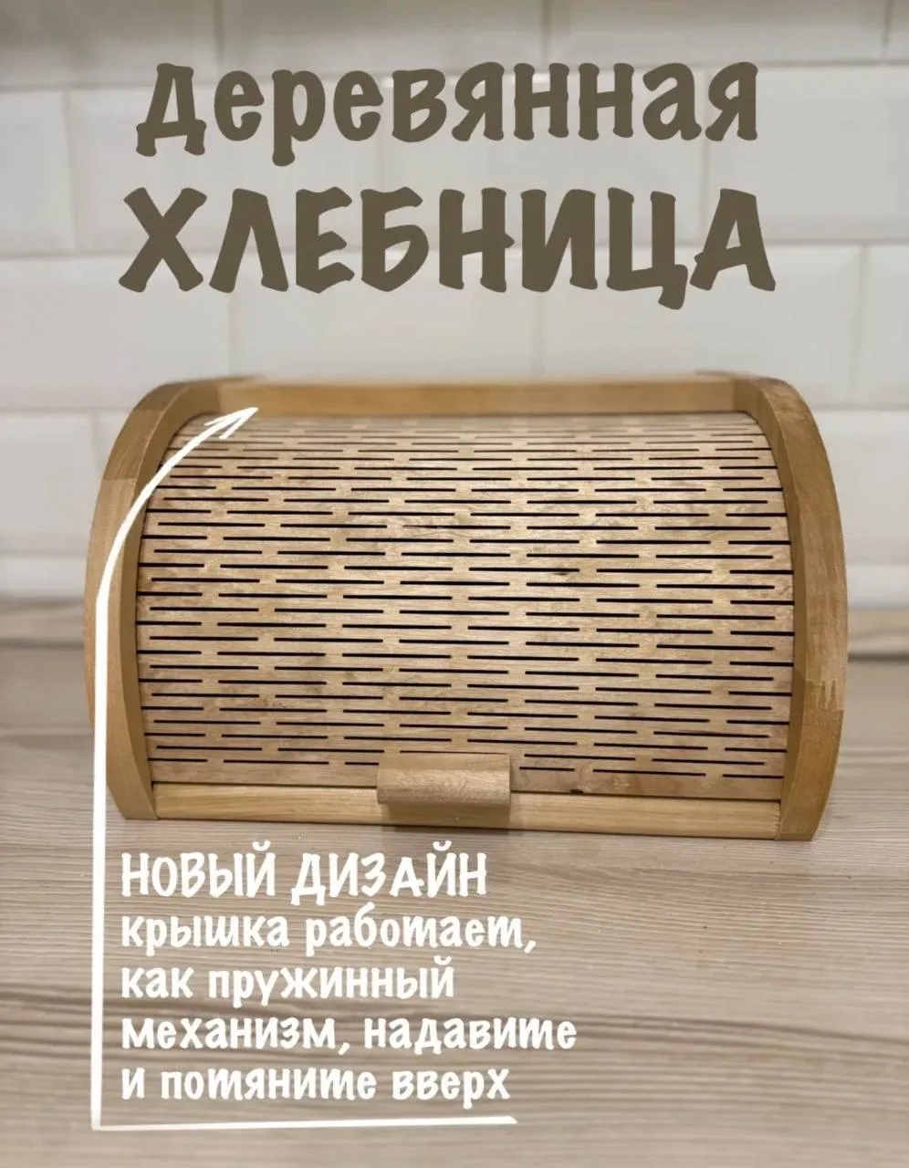 Клатч ОПИСАНИЕ, лён — фото 5