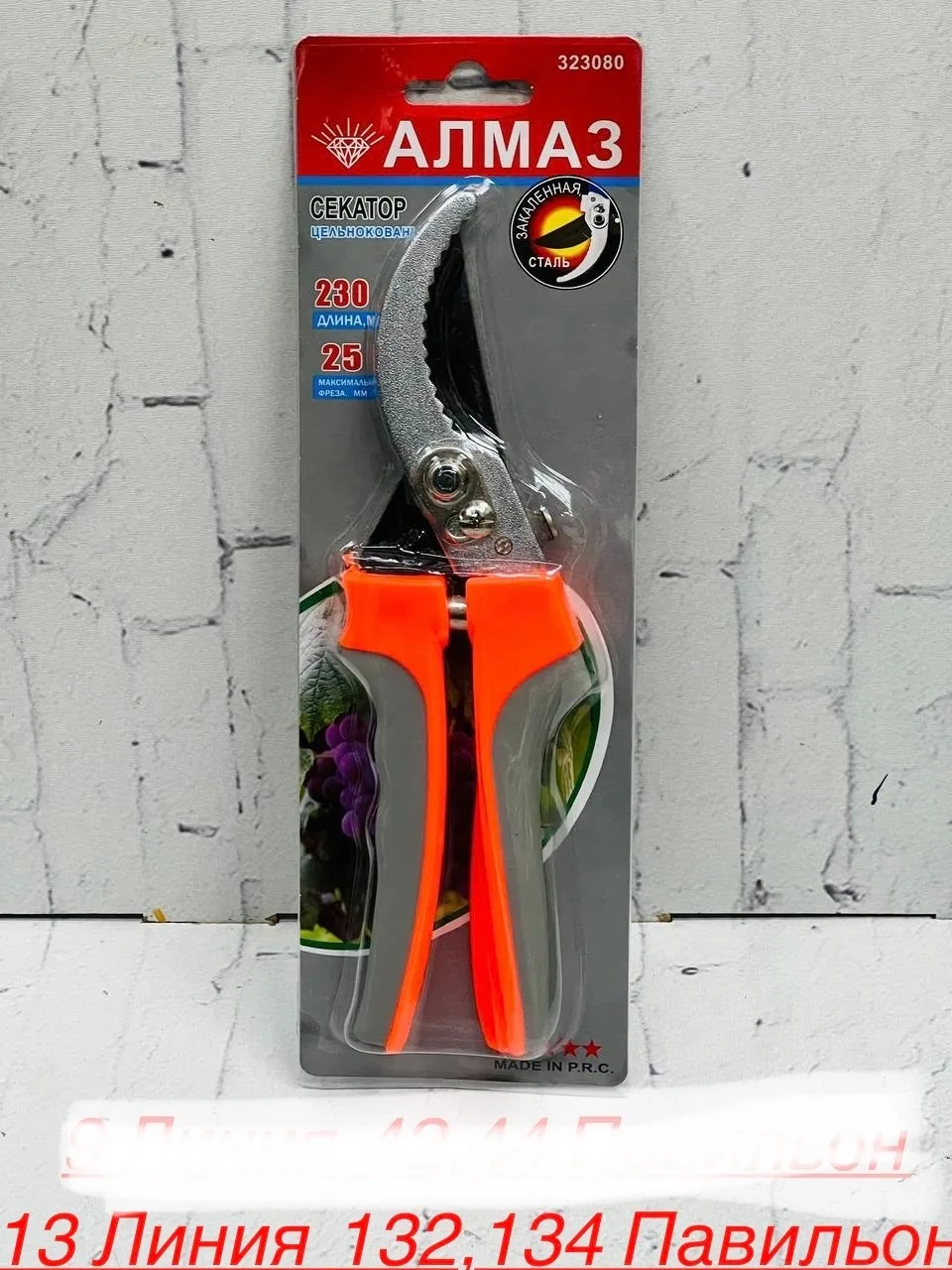 Игрушка ОПИСАНИЕ, лён