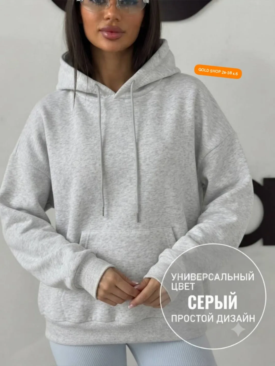 Получил худи Шикарный качества — фото 9