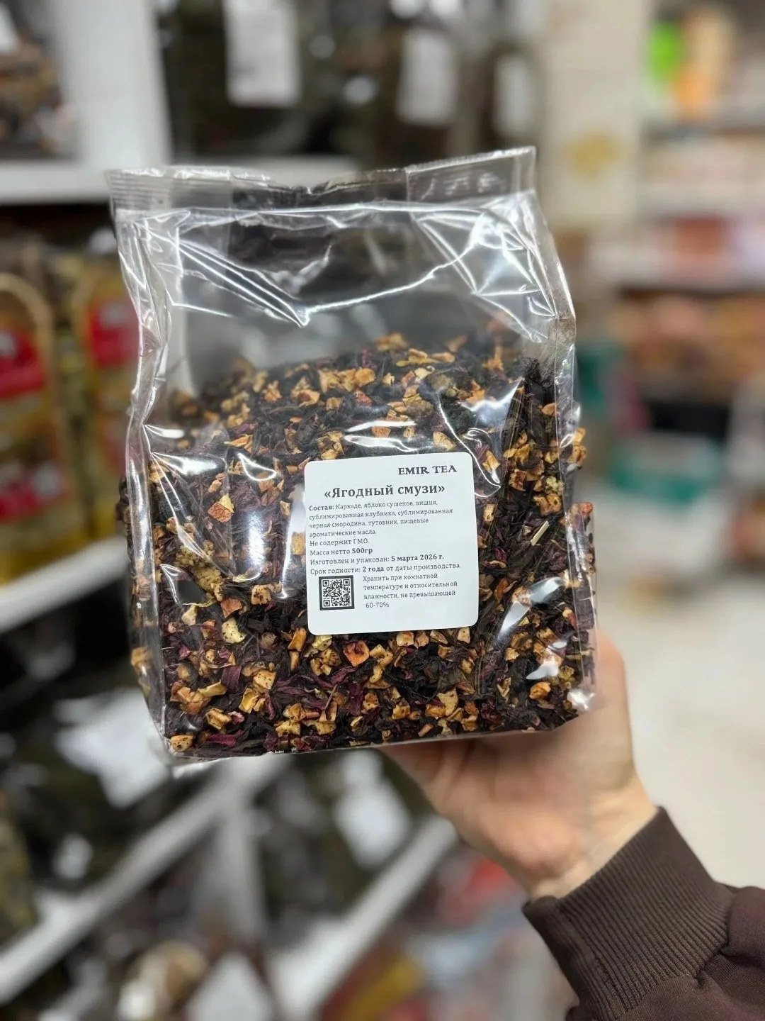 Ароматические чаи безумно вкусные отлично подойдут к вашему столу — фото 2