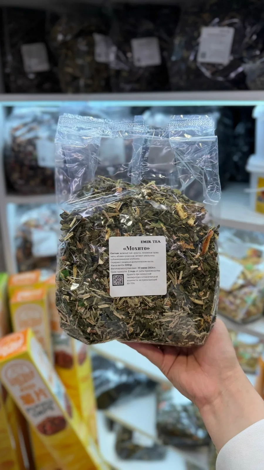 Ароматические чаи безумно вкусные отлично подойдут к вашему столу — фото 5