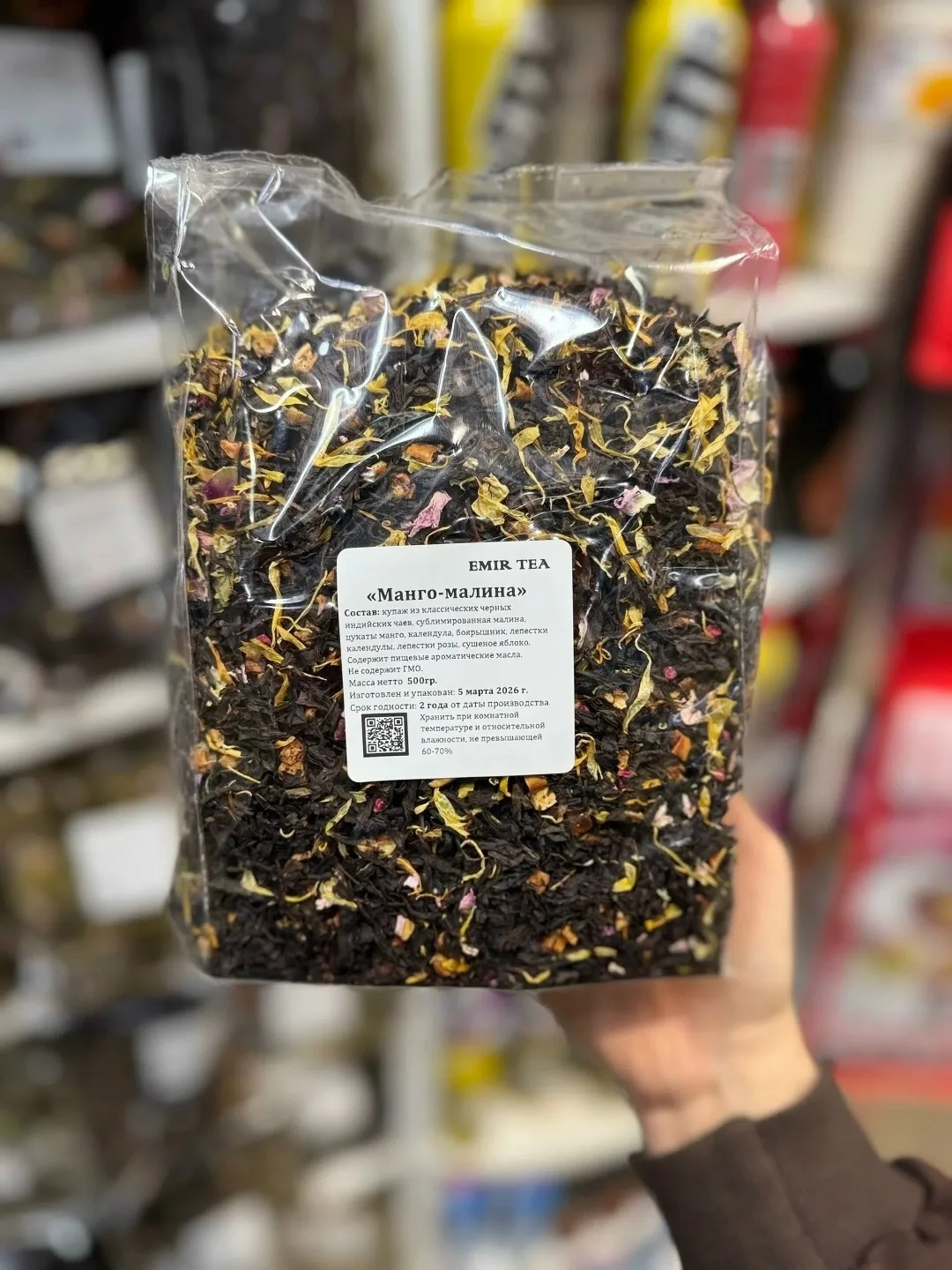 Ароматические чаи безумно вкусные отлично подойдут к вашему столу — фото 39