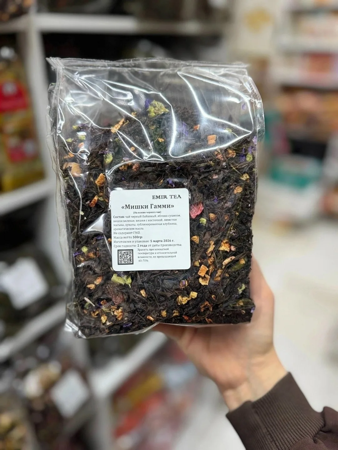 Ароматические чаи безумно вкусные отлично подойдут к вашему столу — фото 58