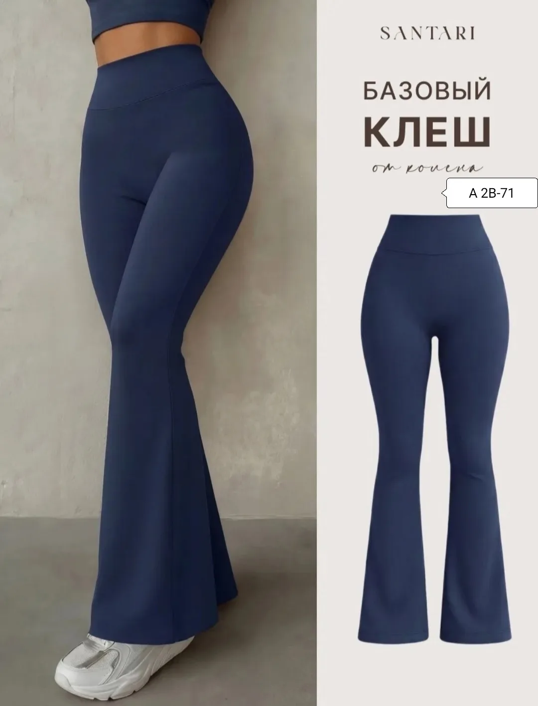 Брюки из натурального хлопка — фото 3