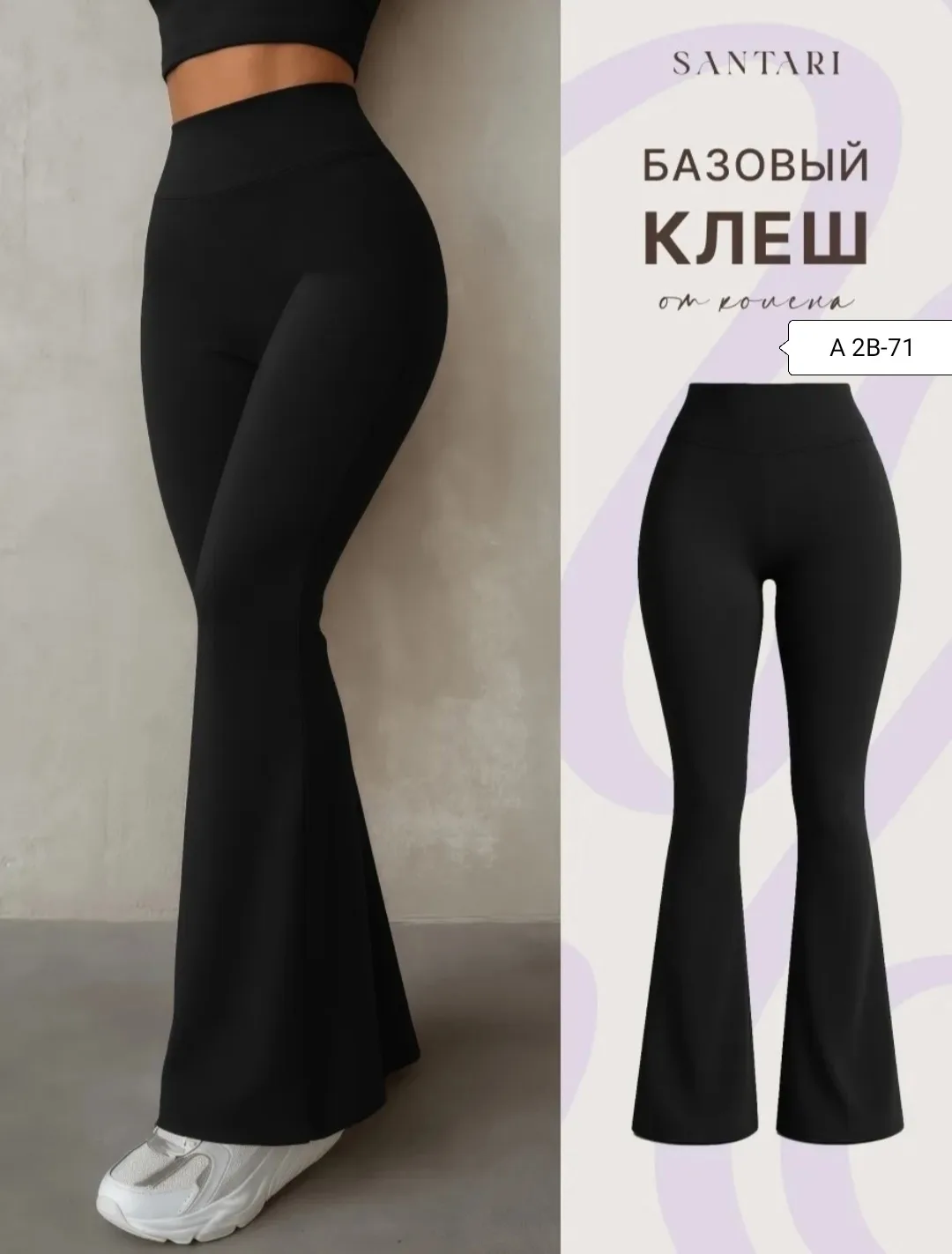 Брюки из натурального хлопка — фото 5