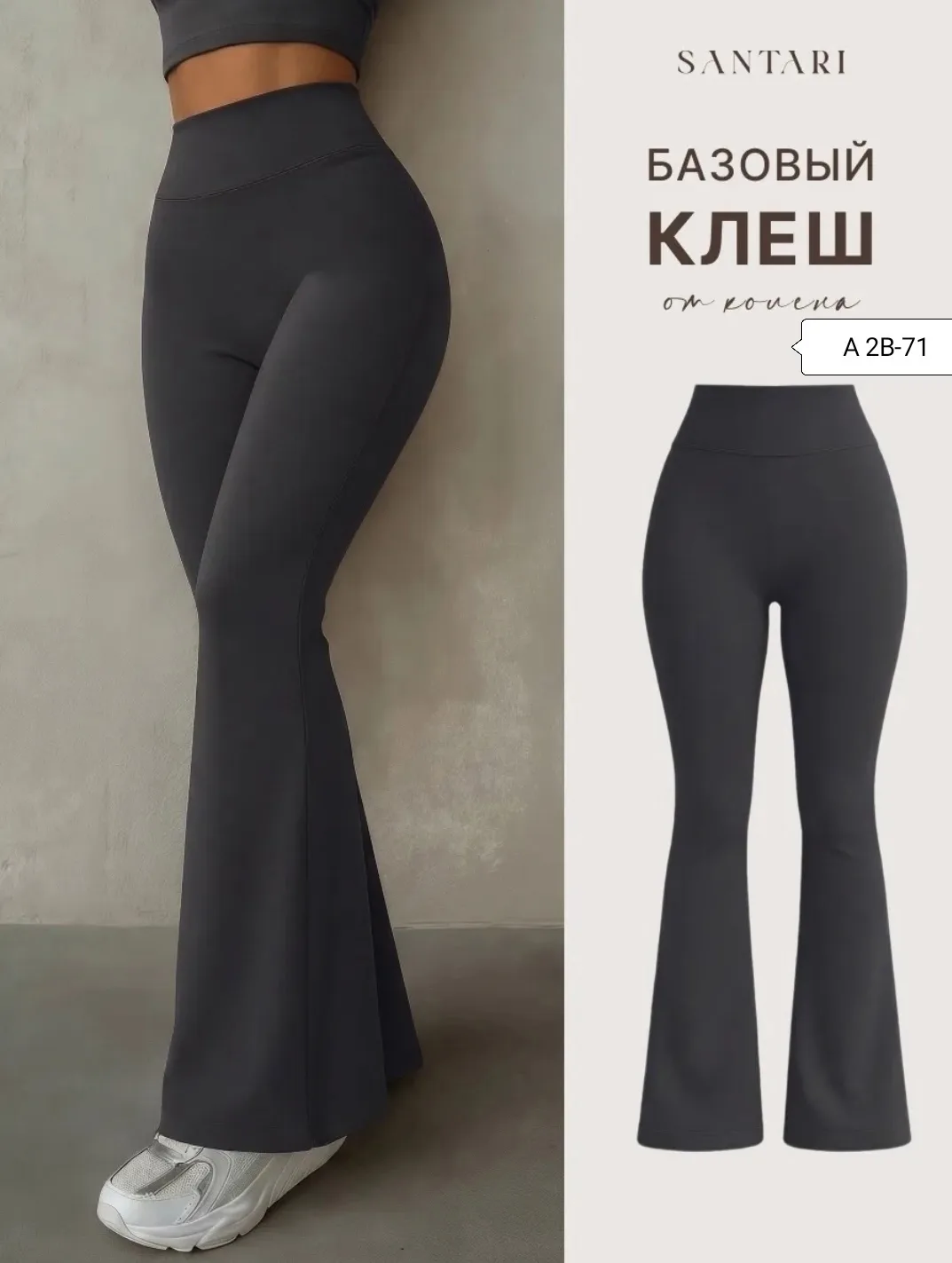 Брюки из натурального хлопка — фото 6