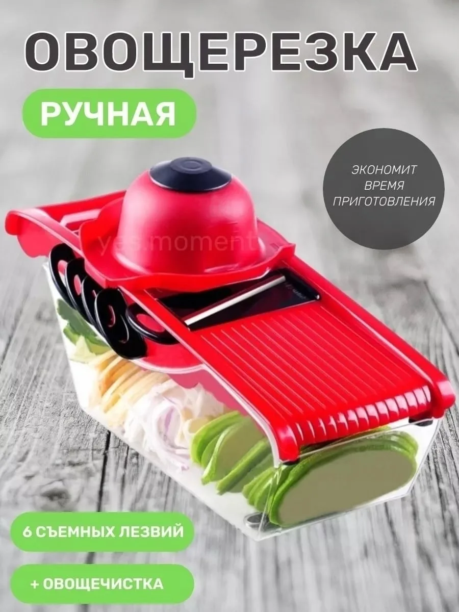 Сандалии Многофункциональная овощерезка — фото 11