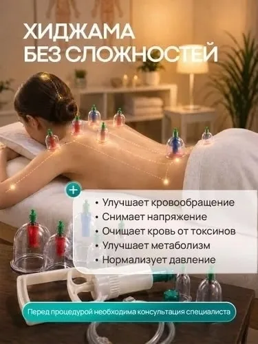 Вакуумный аппарат с набором банок переносной новый — фото 5