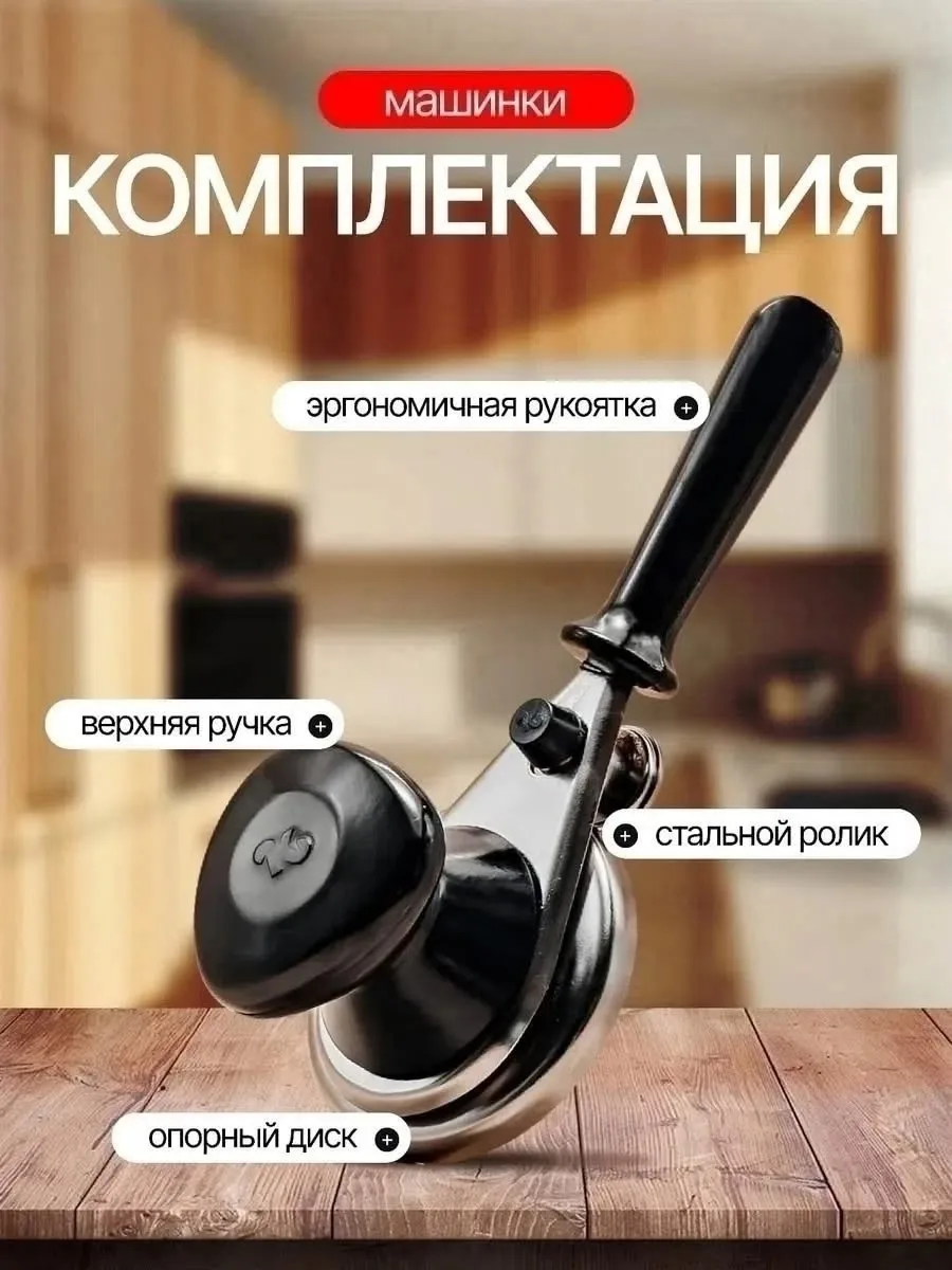 Тапки Закаточная машинка для консервирования банок, лён — фото 4