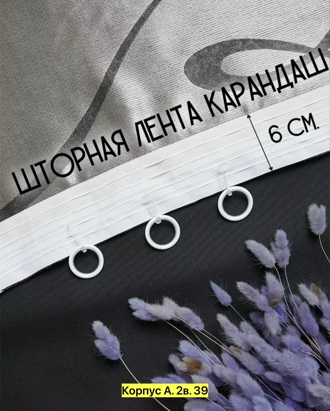 Платье Тюль и шторы — фото 8