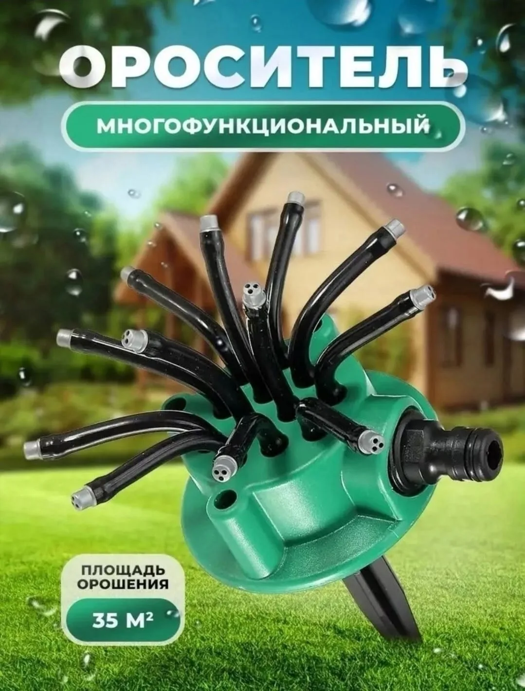 Сумка Описание, лён — фото 4