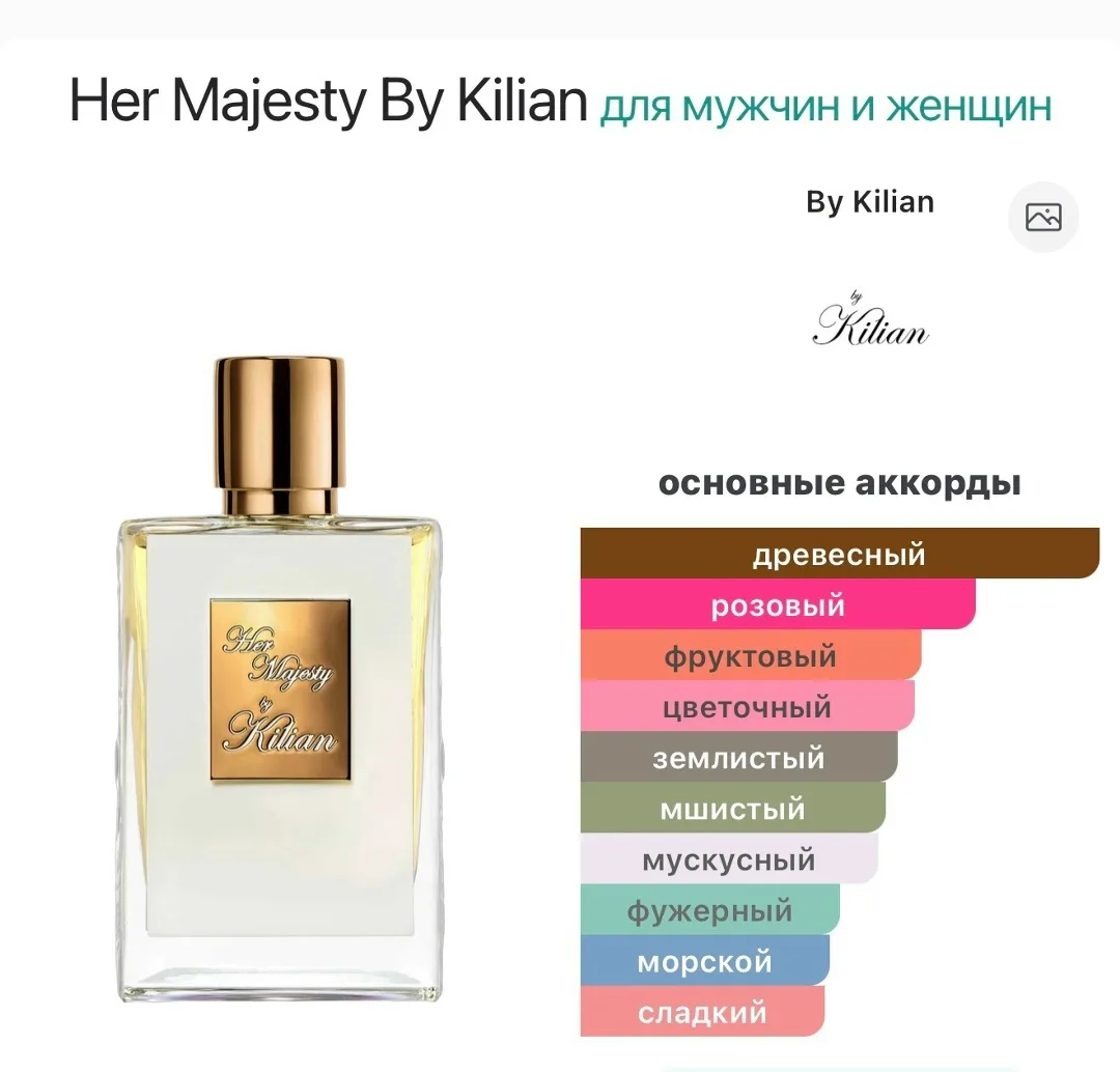 Блузка Her Majesty By Kilian Объём — фото 1