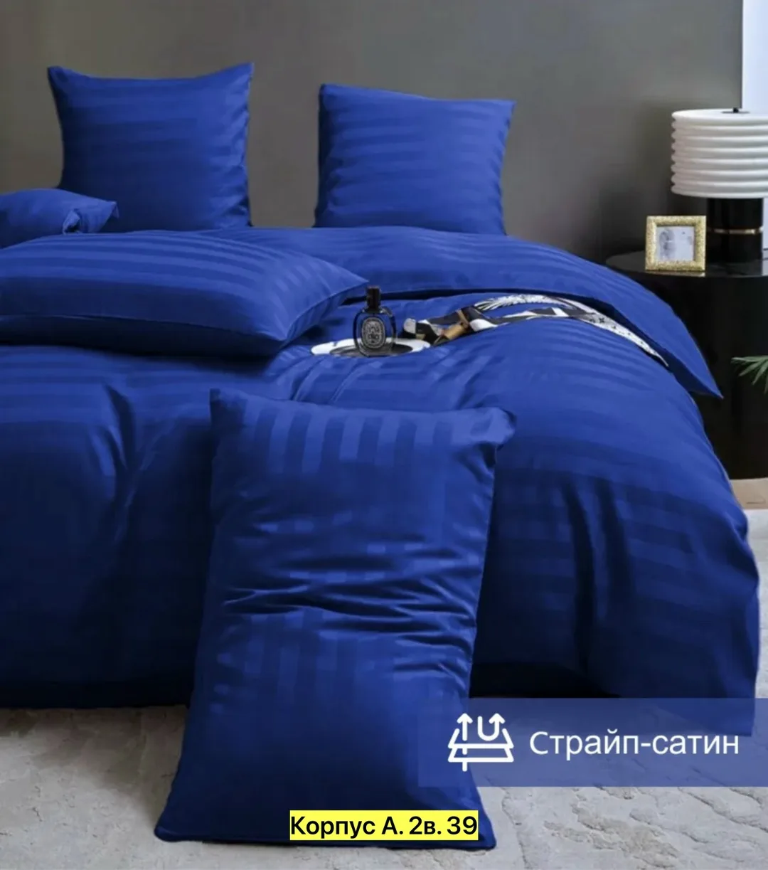Комплект постельного белья, хлопок Белый — фото 3