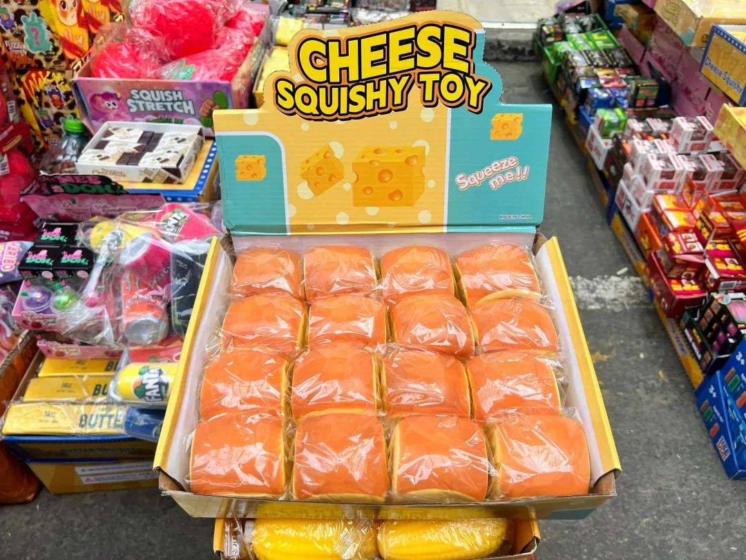 Игрушка Место