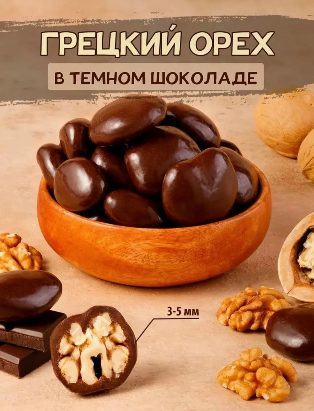Шапка НОВОЕ ПОСТУПЛЕНИЕ — фото 1