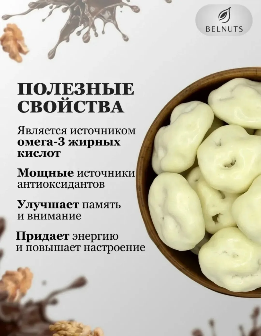 Шапка НОВОЕ ПОСТУПЛЕНИЕ — фото 4