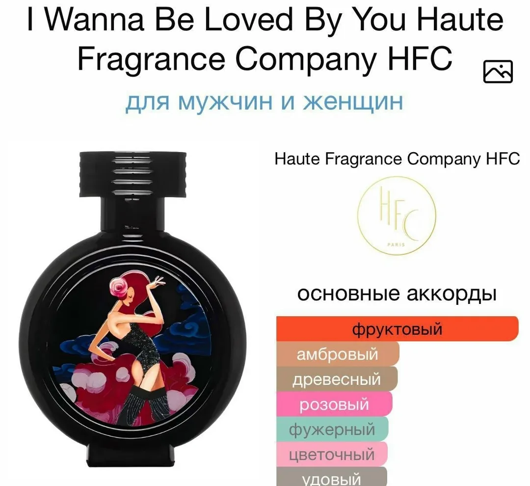 Блузка Wanna Be Loved By — фото 4