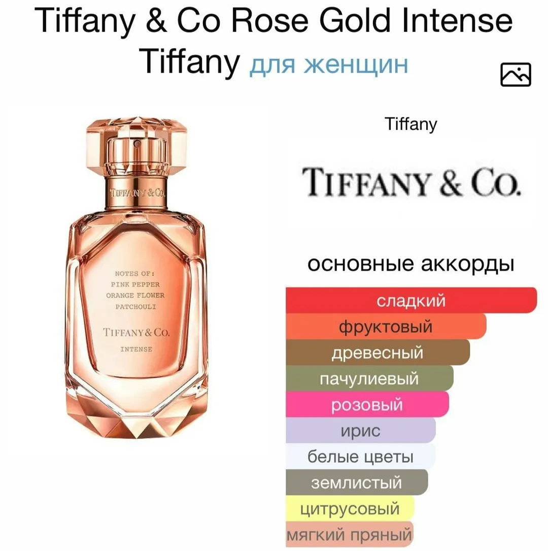 Кошелёк Co Rose Gold Intense — фото 4