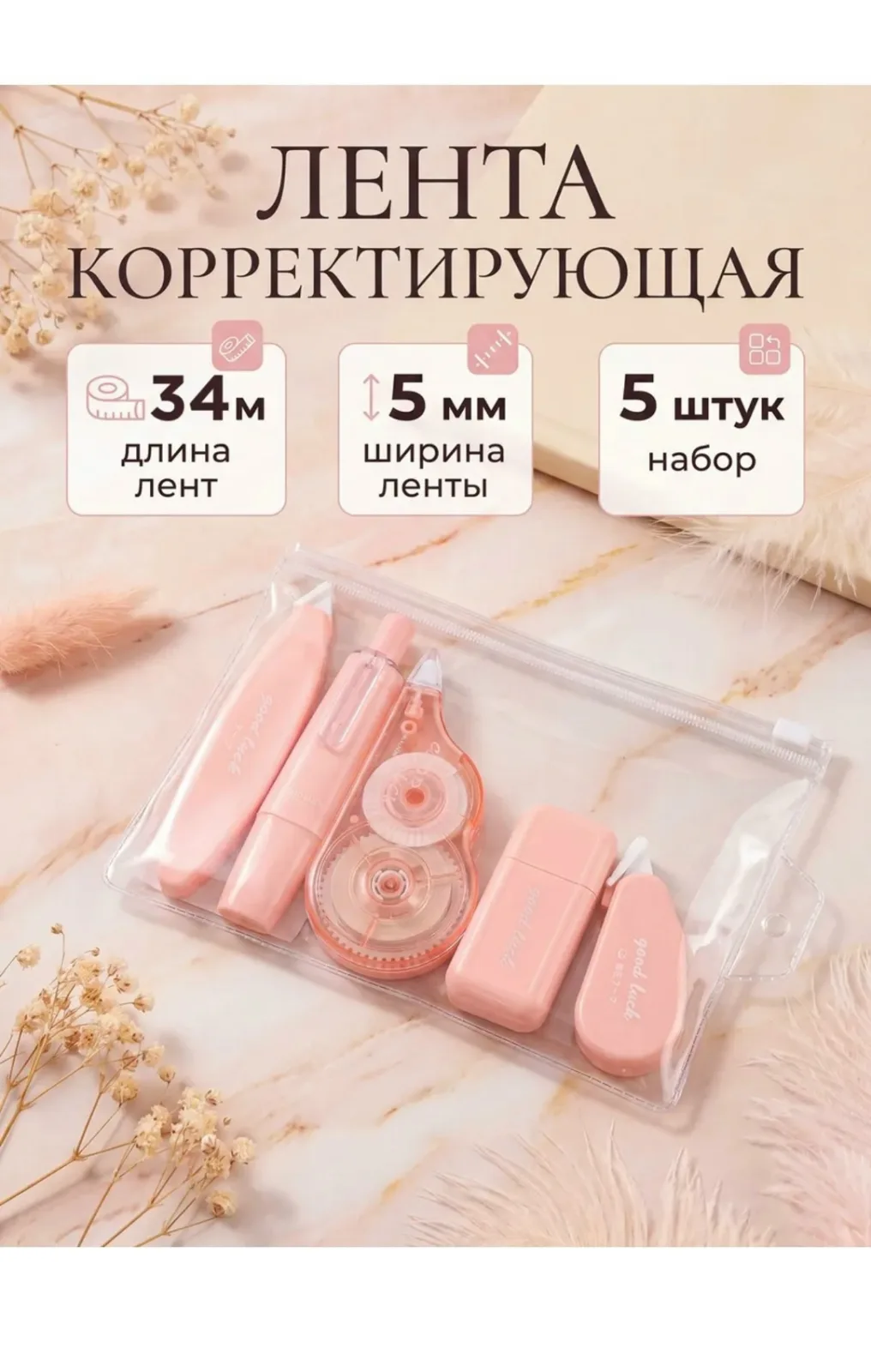 Посуда Штрих лента — фото 1