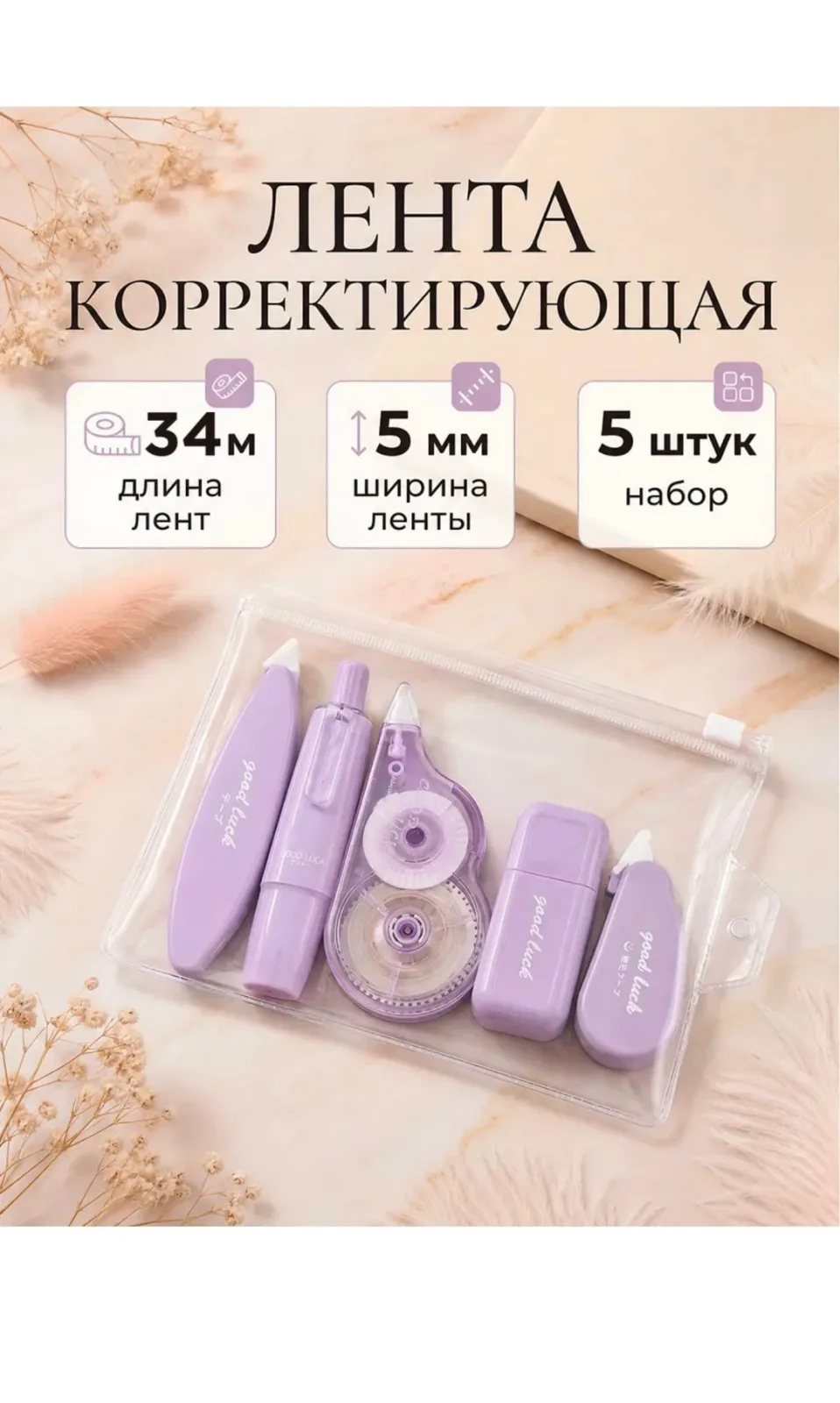 Посуда Штрих лента — фото 2