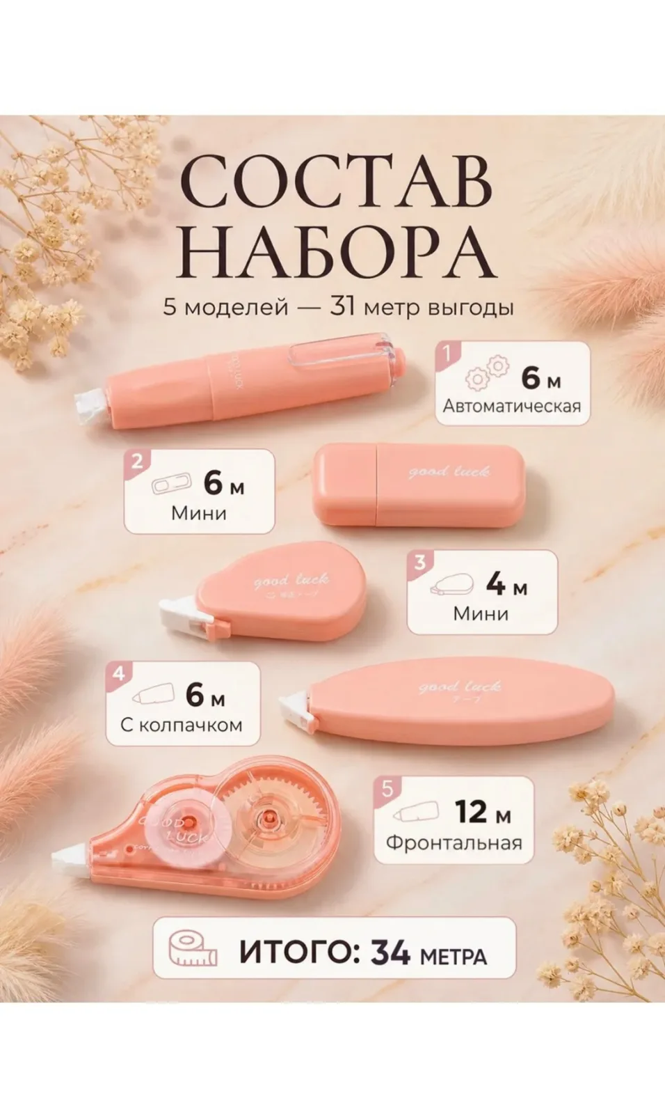Посуда Штрих лента — фото 3